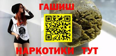 крисы Чебаркуль