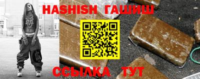 мет Шебекино
