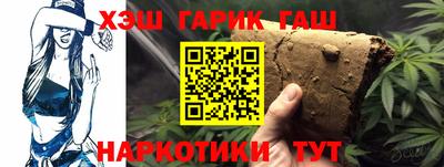 мет Шебекино