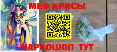 меф Чапаевск