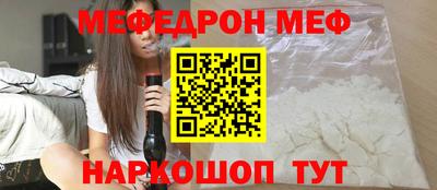 первитин Абакан