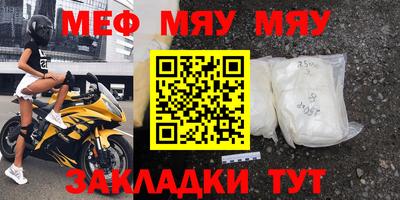 экстази Шелехов