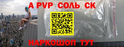 мет Шебекино
