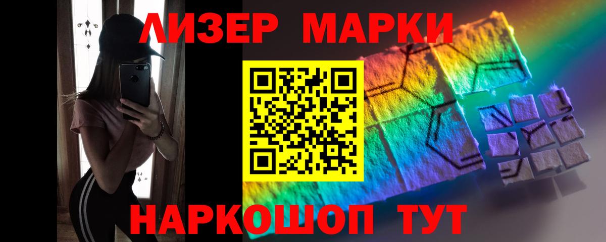 LSD-25 экстази кислота  LSD-25 экстази кислота  ЛСД экстази  Архангельск 