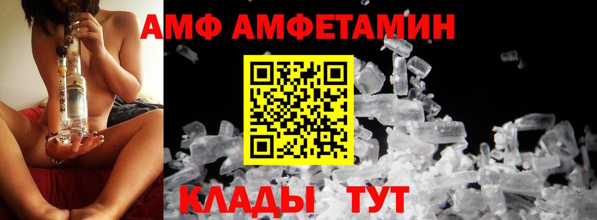 Первитин винт  Архангельск 