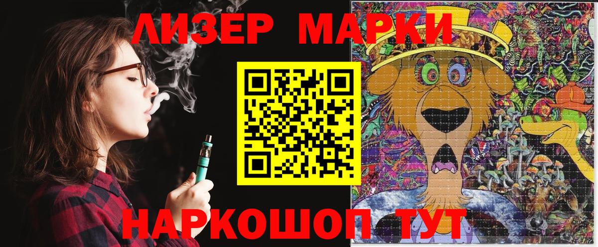 закладка  Марки NBOMe 1500мкг  Архангельск  Марки NBOMe 1500мкг 