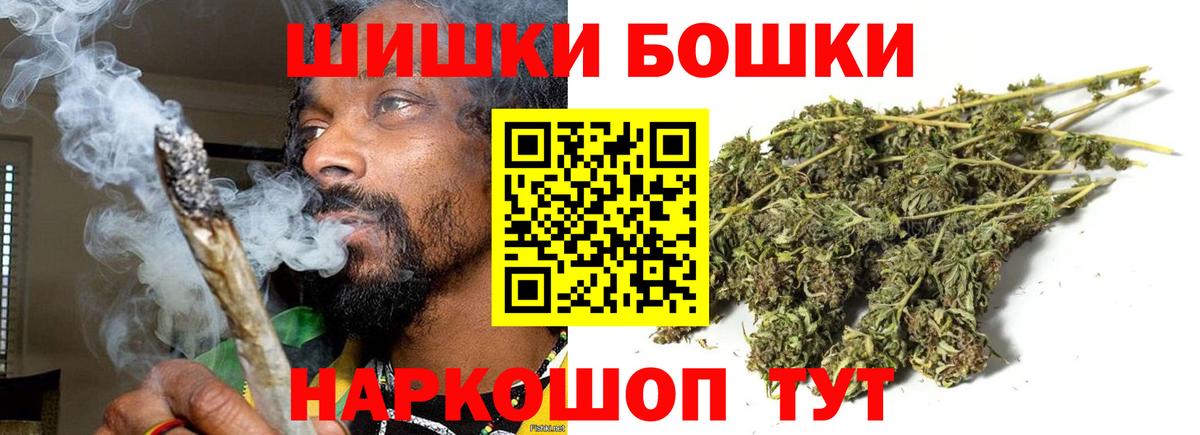 Конопля план  Бошки Шишки тримм  МАРИХУАНА планчик  Бошки марихуана ГИДРОПОН  Архангельск  Вход с VPN 