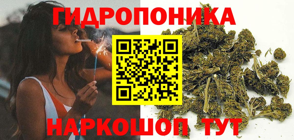 Каннабис VHQ Архангельск